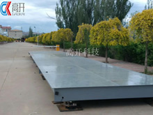 危廢專(zhuān)用智能地磅