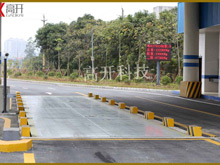 動(dòng)靜態(tài)整車(chē)稱(chēng)重超限檢測系統