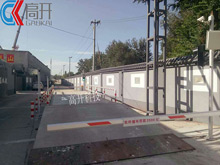 無(wú)人值守地磅稱(chēng)重系統