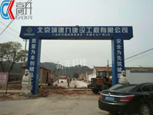 北京城建九建3*16米120噸電子汽車(chē)衡