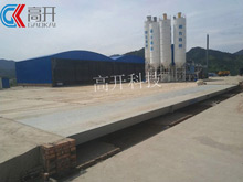 電子汽車(chē)衡200噸