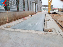 淺基坑電子汽車(chē)衡