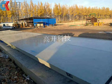 遼寧沈陽(yáng)天時(shí)新能源科技有限公司3.2乘18米150噸防作弊電子地磅安裝！